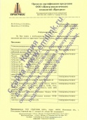 Информационное письмо на розетки, делители, аттенюаторы.