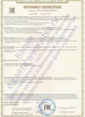 Сертификат Технического регламента Таможенного союза. Блоки распределения питания NTSS (NTSS-PDU, NTSS-VDE)