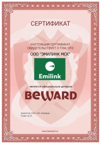 Сертификат официального дилера BEWARD
