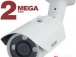 IP камера BC0272RV. превью 1