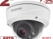 IP камера SV2010DVZ. превью 1