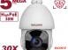 IP камера SV3218-R30. превью 1