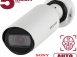 IP камера SV3218RZ. превью 1