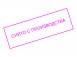 Сменная планка для оптических розеток 8 SC/LC duplex Кл (под винты). превью 1